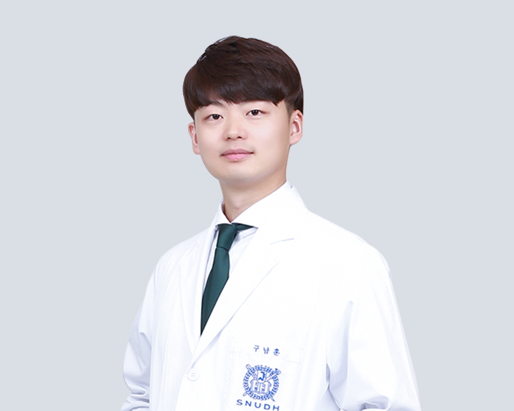 구남훈 대표원장
